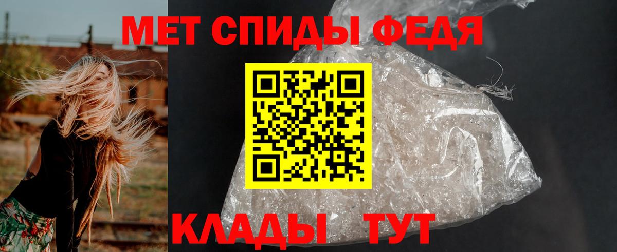 Амфетамин  АМФ  Орск  АМФЕТАМИН Premium  Вход с VPN 