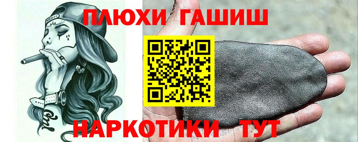 Гашиш индика сатива Орск