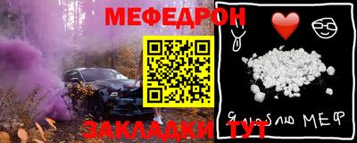 молекула духа Тверь