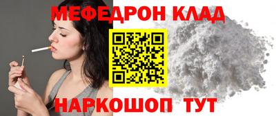 таблы Татарск
