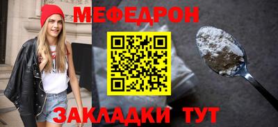 хмурый Тара