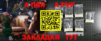 молекула духа Тверь
