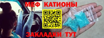 молекула духа Тверь