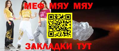 таблы Татарск