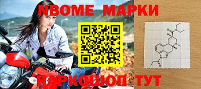 молекула духа Тверь