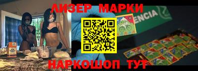 молекула духа Тверь