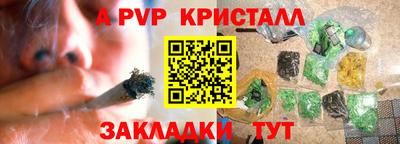 таблы Татарск