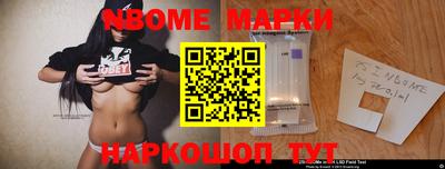 молекула духа Тверь