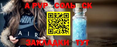 молекула духа Тверь