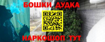 молекула духа Тверь