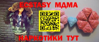 таблы Татарск