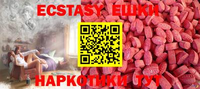 таблы Татарск