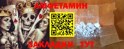 таблы Татарск