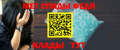 таблы Татарск