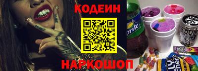 таблы Татарск
