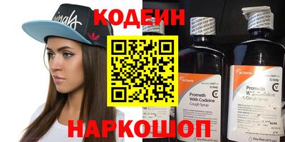 таблы Татарск