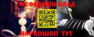 молекула духа Тверь