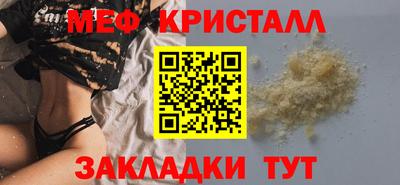 таблы Татарск