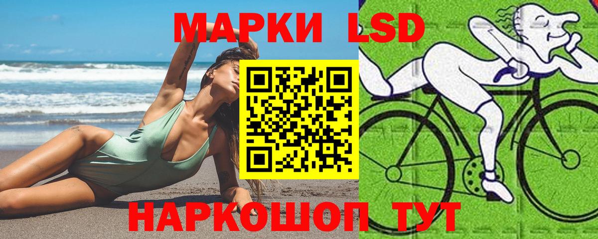 LSD-25 экстази ecstasy  Лсд 25 экстази ecstasy  Вход с VPN  Орск 