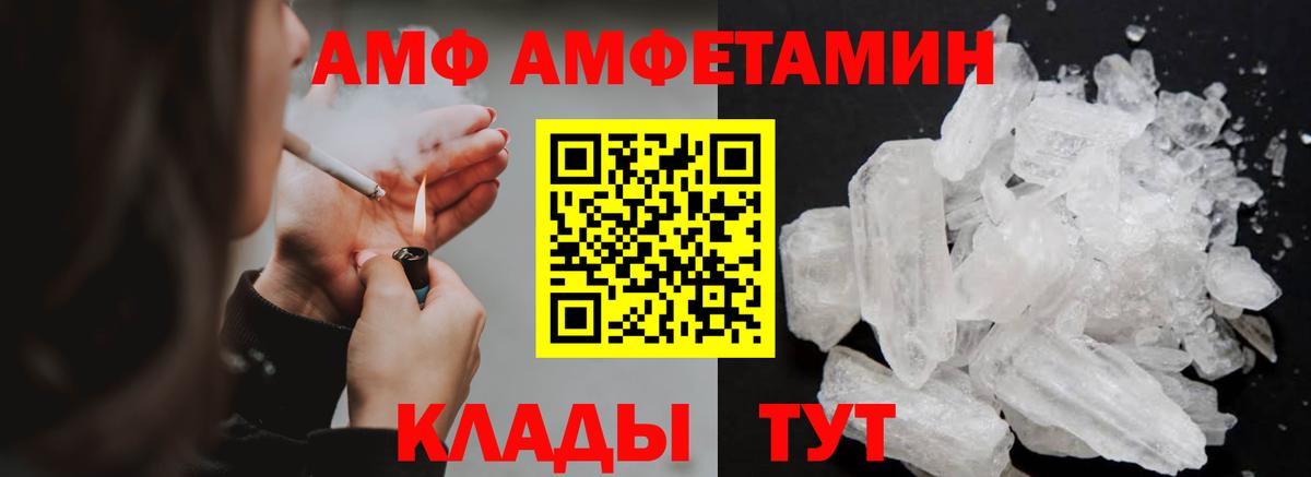 Орск  Первитин витя  Первитин  Вход с VPN 